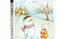 留在心中的种子