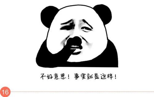 错误并不可怕