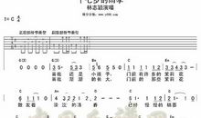 关于雨季的作文