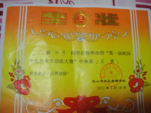 家长会的想法