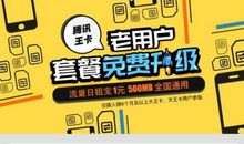 我们班的说话大王