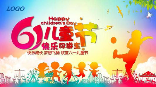 幸福来自梦想