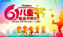 快乐来自于梦想