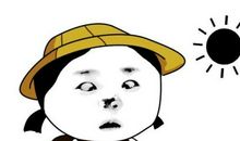 小时候的尴尬事