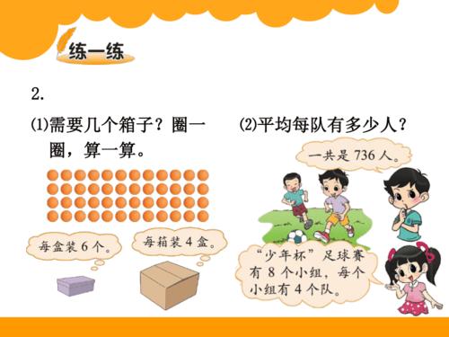 买新书