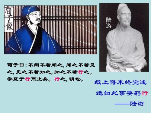 只在纸上