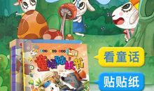 动物保护环境童话作文