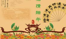 我喜欢的民间习俗端午节