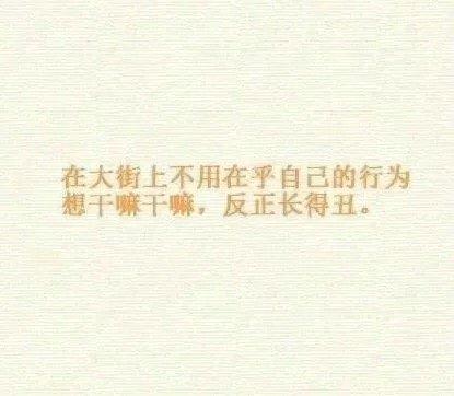 所以呢