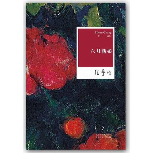难忘的六月