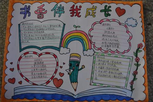 书香滋润灵魂
