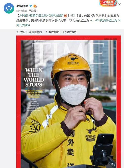 帮助别人也可以开心