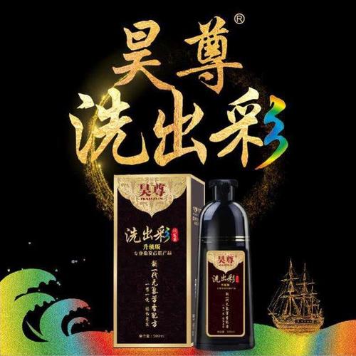 辉煌