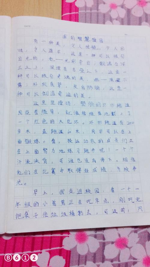 校园一角_600字