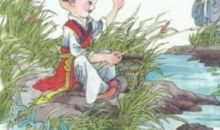 《小儿垂钓》改写