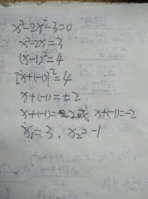 写写连道的组成