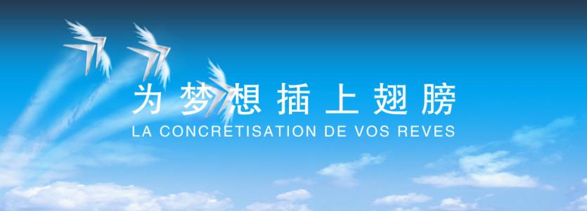 为您的理想戴上翅膀