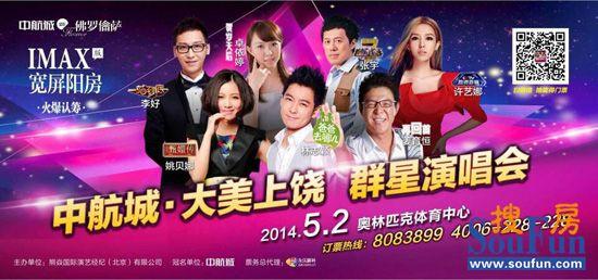 你周围的星星闪闪发光