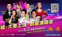 身边的群星璀璨