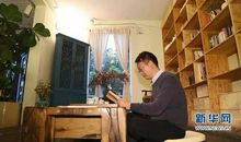 我为改革开放点赞