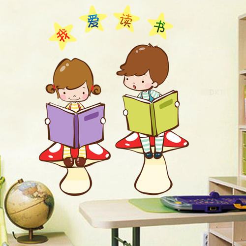 班级爱