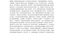 《原来我这么棒》读后感