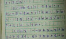 以怀念为题的作文