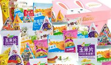 销毁零食净校园