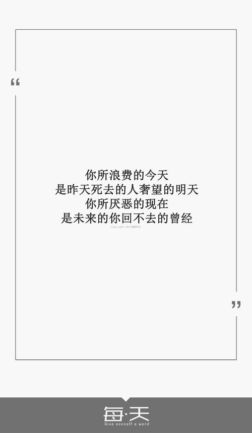 一个让我讨厌的词