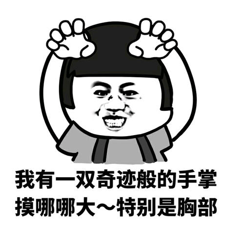 关于“我是奇迹的纸鸟”的思考