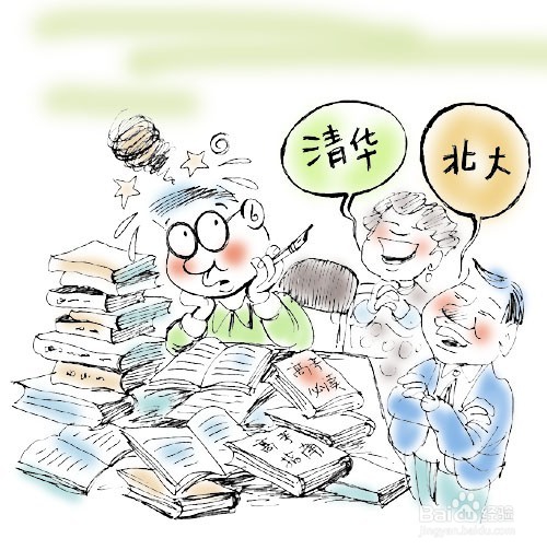 学生压力