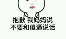 和妈妈说心里话