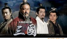 我家的“三国演义”