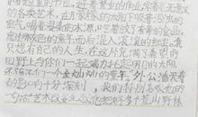 每天快乐一点点读后感