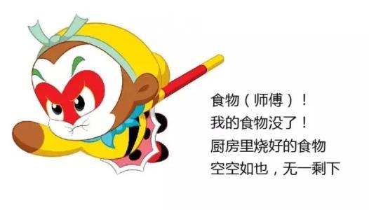 看看我的七十二个变化_300字