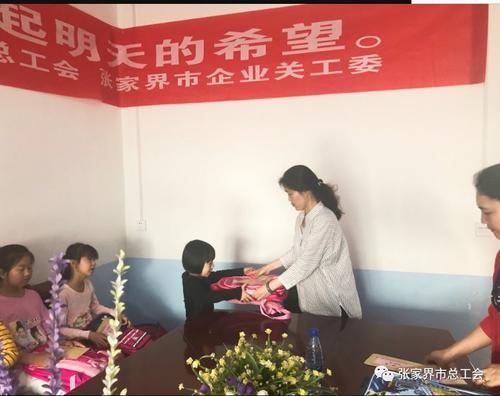 关爱阳光