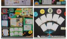 丰富多彩的童年