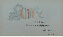 炎炎夏日，我坚持做一件事