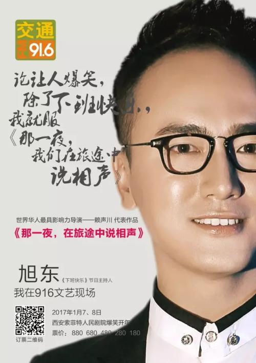 快乐两个小时
