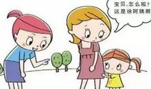 妈妈，您能理解我吗？