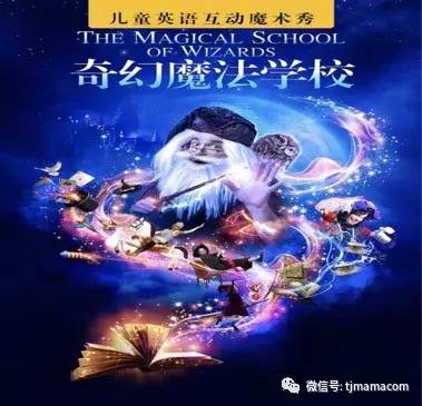 英文戏剧表演经验