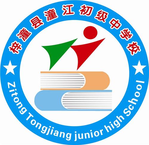 照看学校徽章