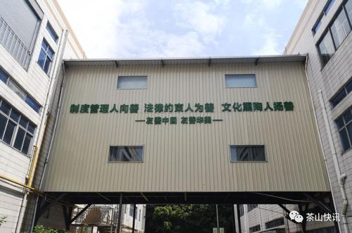 诚实友好