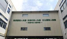 诚实友善风气扬