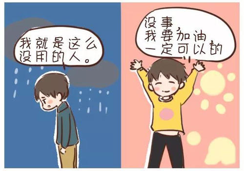 遇到困难时