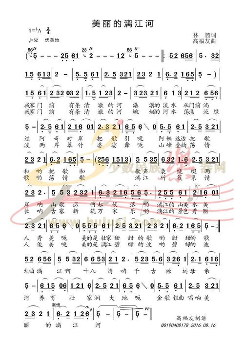 美丽的丽江组成