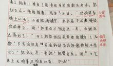 那一次，我真的很感动