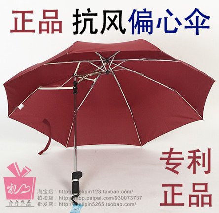 我心爱的雨伞