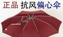 我的心爱之物伞