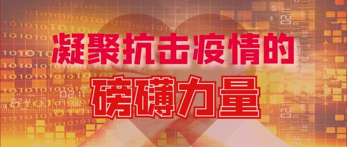 向中国文学经典致敬